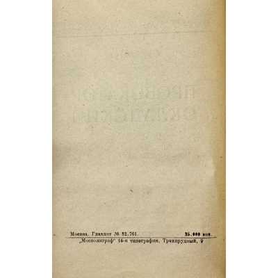 LIB-3541.2026-4