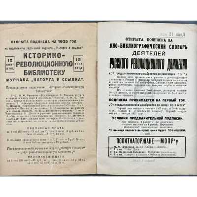 LIB-3541.2026-6