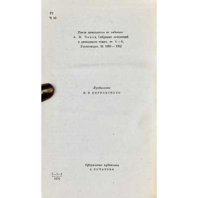 LIB-3542-1.2026-3