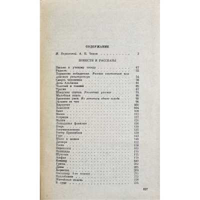 LIB-3542-1.2026-4