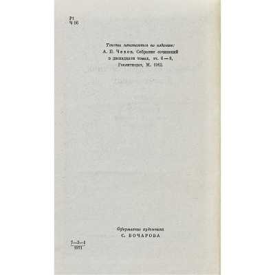 LIB-3542-2.2026-3