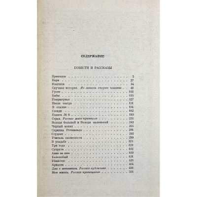 LIB-3542-2.2026-4
