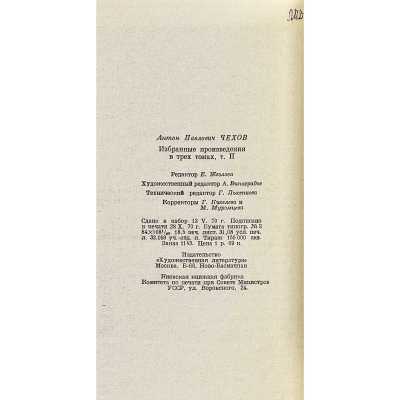 LIB-3542-2.2026-5