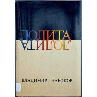 LIB-3552.2026-1