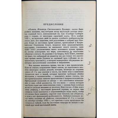 LIB-3552.2026-10