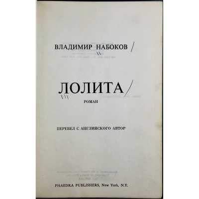 LIB-3552.2026-7