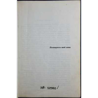 LIB-3552.2026-9