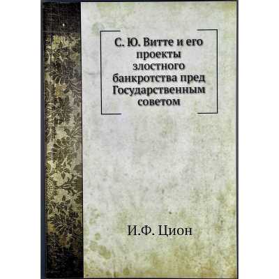 LIB-3556.2026-1