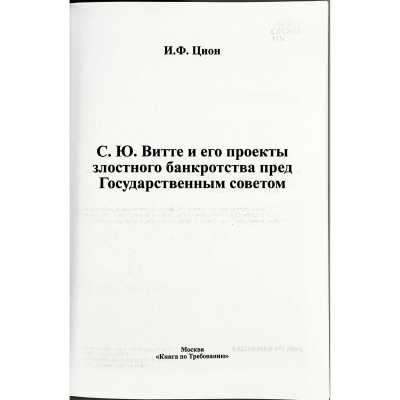 LIB-3556.2026-3