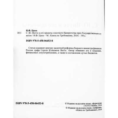LIB-3556.2026-4