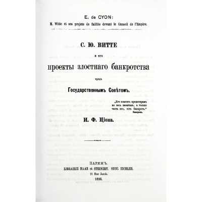 LIB-3556.2026-5