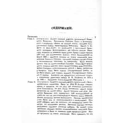 LIB-3556.2026-6