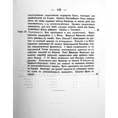 LIB-3556.2026-7