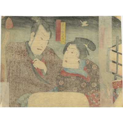 SVJP-0561.2026-2