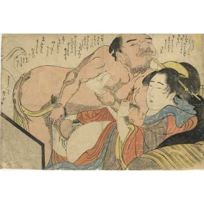 SVJP 0034-12(2)_O_Eiri