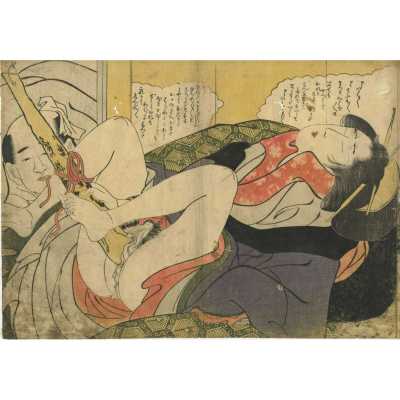 SVJP 0034-2(1)_O_Eiri
