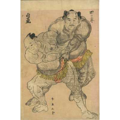 SVJP 0079_O_Shunei