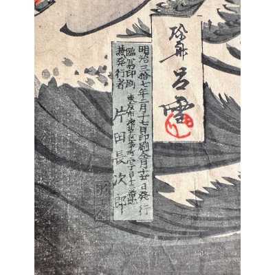 SVJP-0106.2014-1