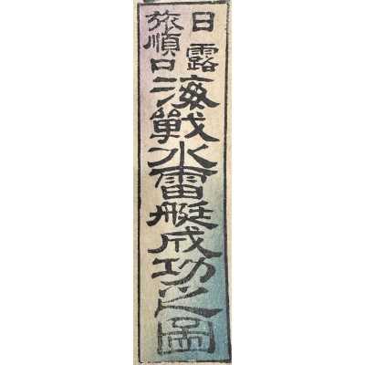 SVJP-0106.2014-3