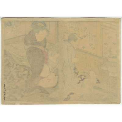 SVJP-0142-1.2014-2