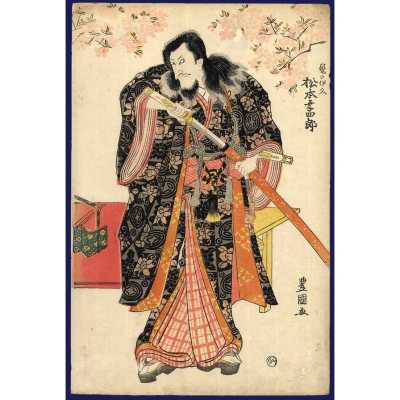 SVJP 0164_O_Toyokuni I