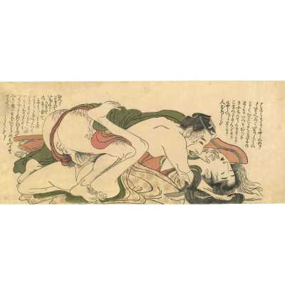 SVJP 0188-3_T_Utamaro_Suhnga