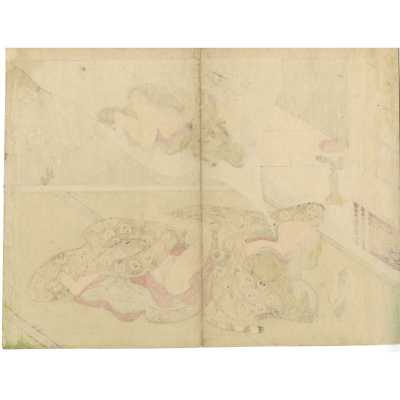 SVJP-0195.2015-2