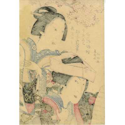 SVJP-0199.2015-2