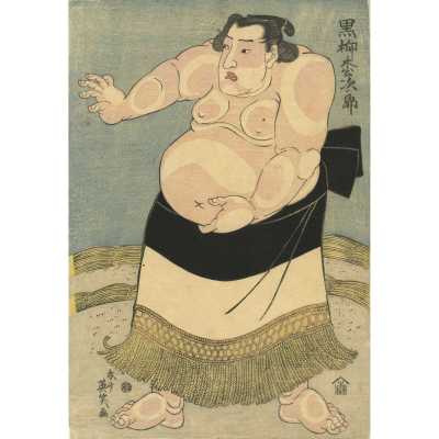 SVJP 0220_O_Eisho
