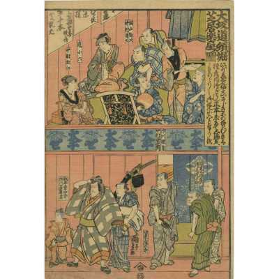 SVJP-0222-3_HOT_Kunisada