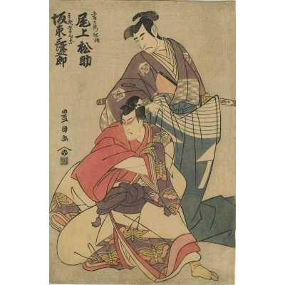 SVJP 0250_O_Toyokuni I-web