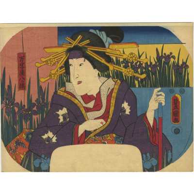 SVJP 0297.2019_Fan_Kunisada web