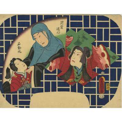 SVJP 0300_F_Kunisada_web