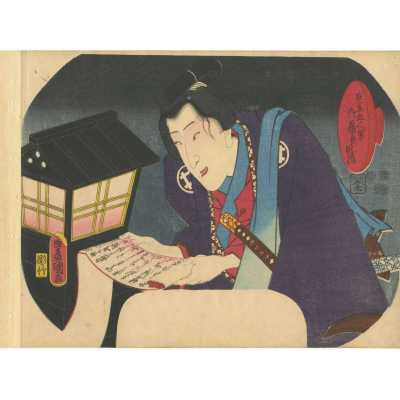 SVJP 0301_F_Kunisada_web