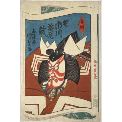 SVJP 0327.2020-a-web