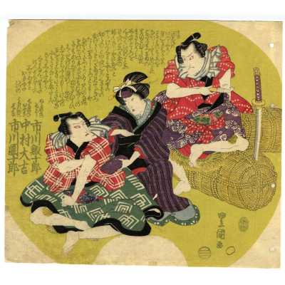 SVJP 0331.2020-a_F_Toyokuni I web