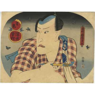 SVJP 0332.2020 _F_Kunisada