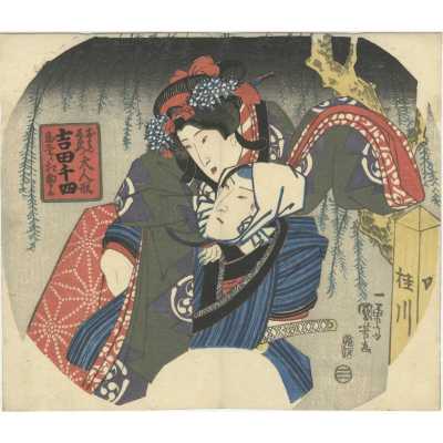 SVJP 0333.2021 web