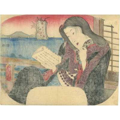 SVJP-0334.2021-2 Kunisada Fan