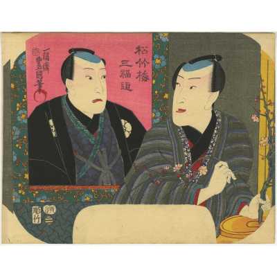 SVJP 0336.2021 web