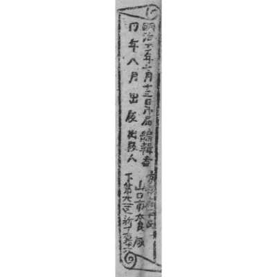 SVJP-0338