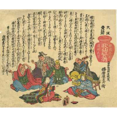 SVJP 0366.2022-3 web