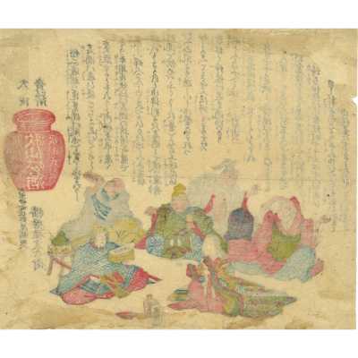 SVJP 0366.2022-4 web