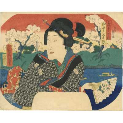 SVJP 0368.2022-1 Kunisada Fan web