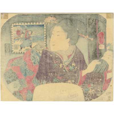 SVJP-0369.2022-2 web