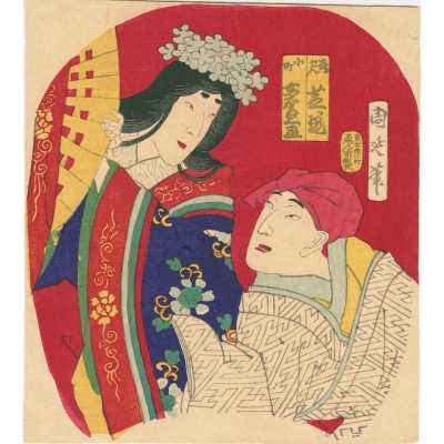 SVJP-0374.2022-1 web