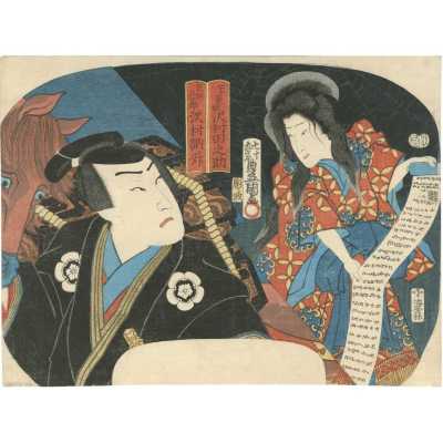 SVJP-0382.2022-1 web