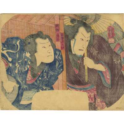 SVJP-0396.2023-2 web