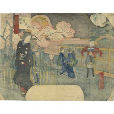 SVJP-0420.2025-2