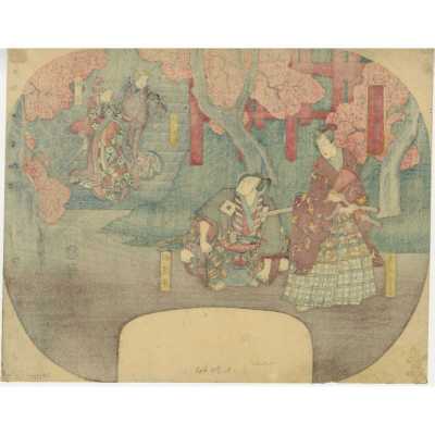 SVJP-0421.2025-2